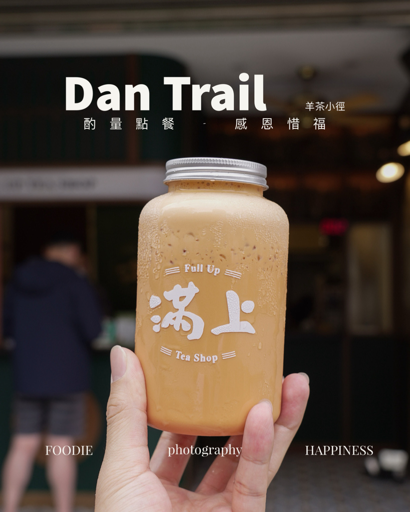 滿上仙草茶飲專賣店-林口長庚店25.jpeg