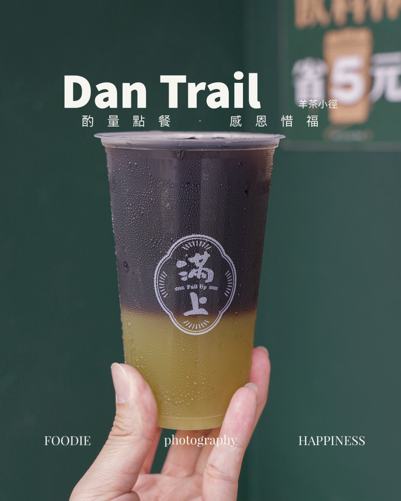 滿上仙草茶飲專賣店-林口長庚店8.jpeg