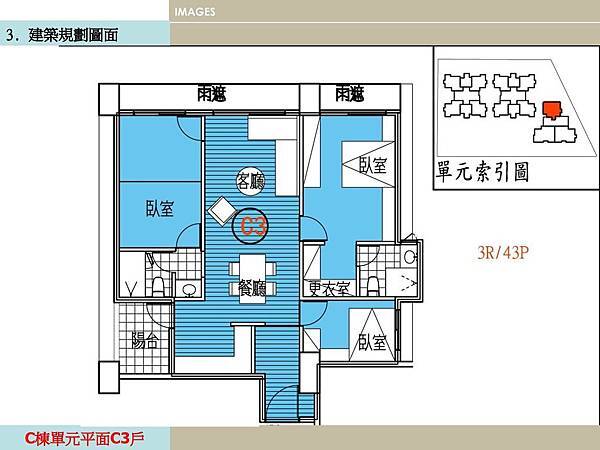 1041027r5事計公聽會簡報