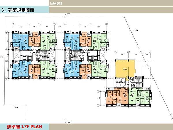 1041027r5事計公聽會簡報