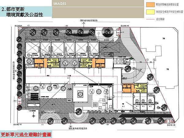 1041027r5事計公聽會簡報