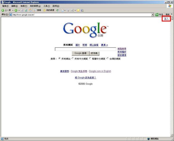 Google登入.JPG