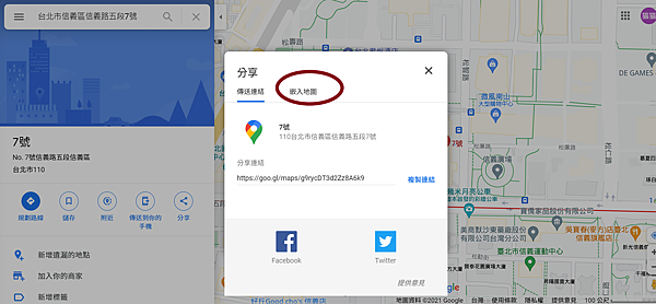 google地圖嵌入痞客邦步驟：點選嵌入地圖