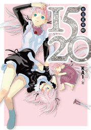 1520-02cover-s.jpg