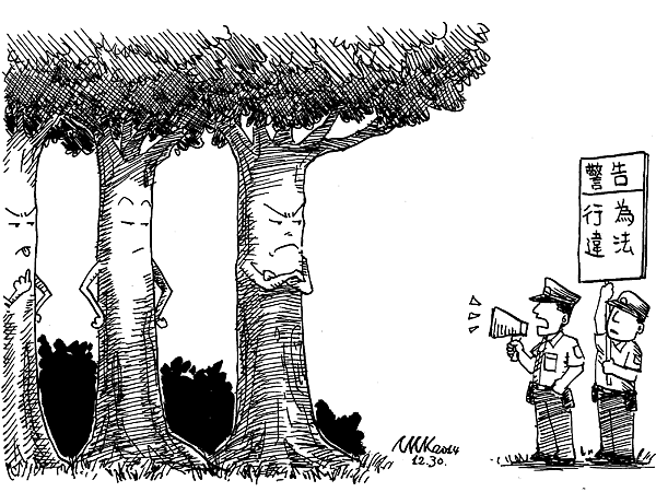 在高雄護樹是危險的