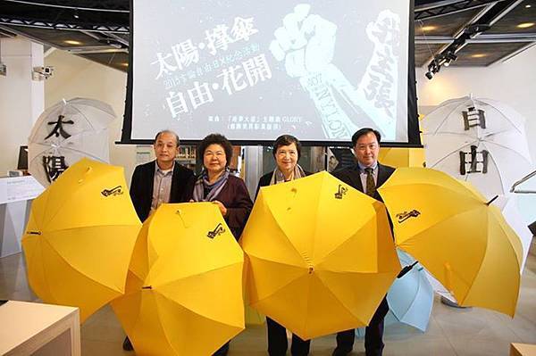 陳菊，太陽，撐傘，自由，花開。