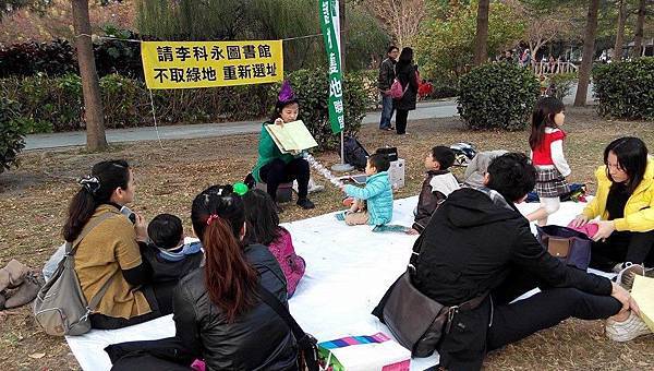 1/18,【大樹下,說故事】2 1/18,【大樹下,說故事】2