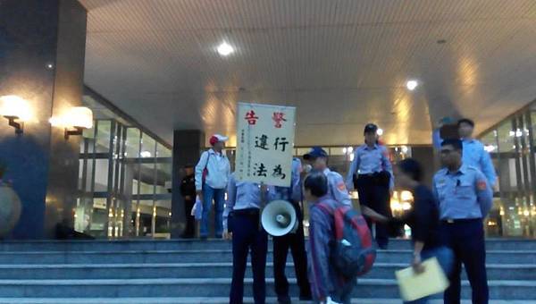 行為違法 行為違法