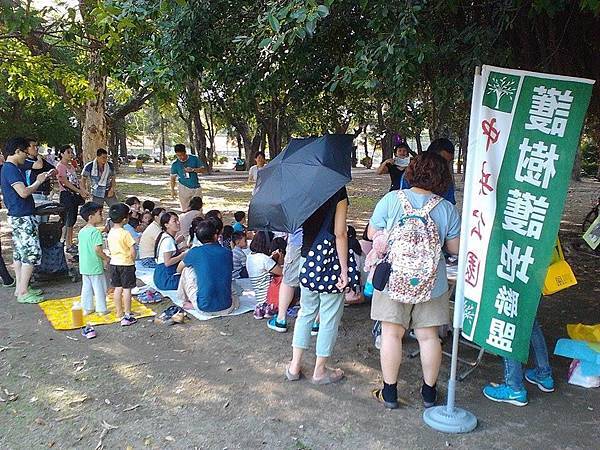 旗子與觀眾們 旗子與觀眾們