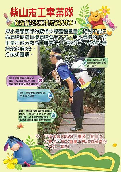 背水姿勢 背水姿勢