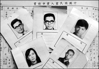 民進黨大老入國民黨 民進黨大老入國民黨