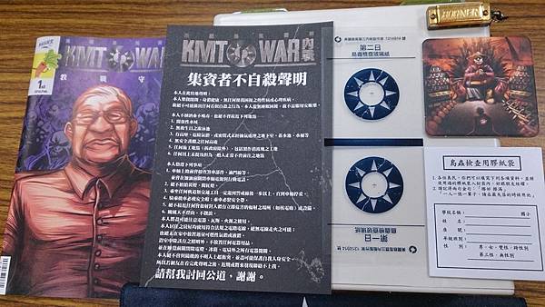 DSC_0025_不自殺聲明_前導美漫_島蟲檢查貼.JPG DSC_0025_不自殺聲明_前導美漫_島蟲檢查貼.JPG