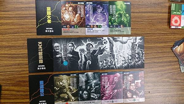 DSC_0062_黑手傳奇風格.JPG DSC_0062_黑手傳奇風格.JPG