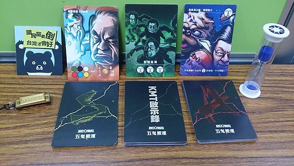 DSC_0072_五鬼搬運風格.JPG DSC_0072_五鬼搬運風格.JPG