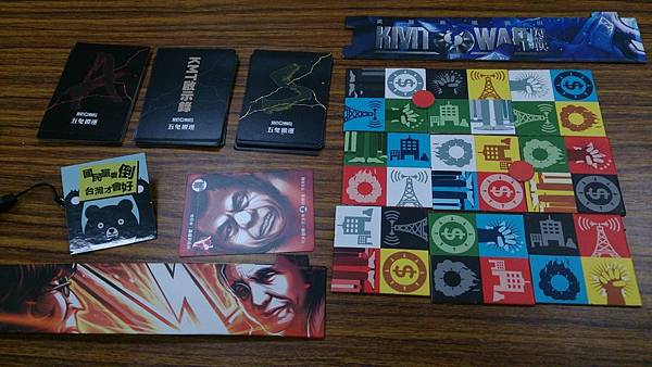 五鬼搬運實況AA1_準備連紅色.JPG 五鬼搬運實況AA1_準備連紅色.JPG