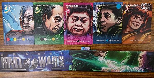 五鬼搬運實況C5_總得分.JPG 五鬼搬運實況C5_總得分.JPG