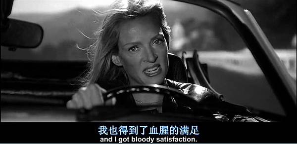 我得到了滿足 我得到了滿足