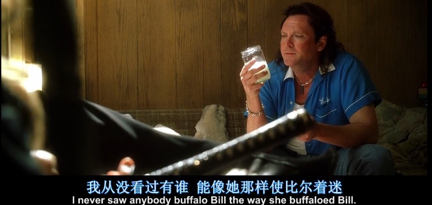 我從沒看過那樣使比爾著迷 我從沒看過那樣使比爾著迷