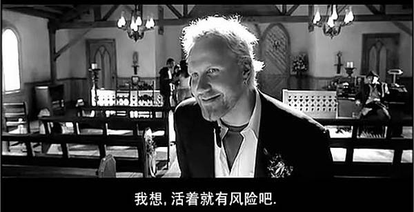 我想活著就有風險吧 我想活著就有風險吧