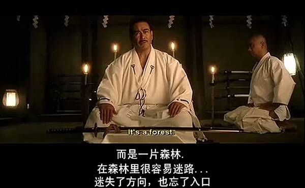 復仇是一片森林 復仇是一片森林