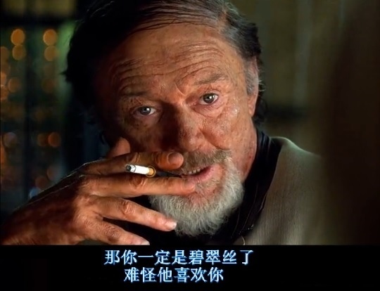 難怪比爾喜歡你 難怪比爾喜歡你