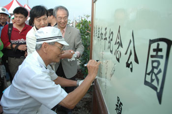 葉菊蘭_許昭榮_題.jpg 葉菊蘭_許昭榮_題.jpg