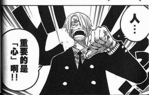 香吉士_人,重要的是心阿+.jpg 香吉士_人,重要的是心阿+.jpg