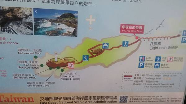 P_20161111_064144_三仙台地圖+.jpg P_20161111_064144_三仙台地圖+.jpg