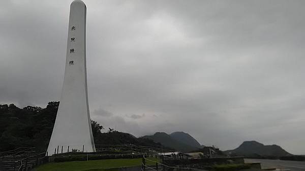 P_20161111_092732_LL_北回歸線+.jpg P_20161111_092732_LL_北回歸線+.jpg