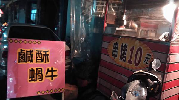 P_20161110_181516+ P_20161110_181516+