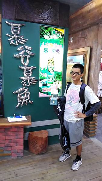 P_20161214_082212_慕谷慕魚合照+.jpg P_20161214_082212_慕谷慕魚合照+.jpg