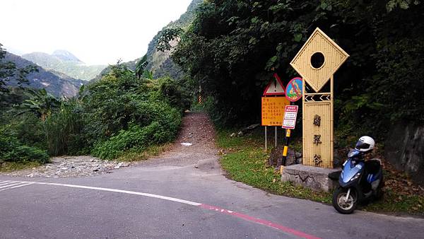 P_20161214_083309_翡翠谷入口+.jpg