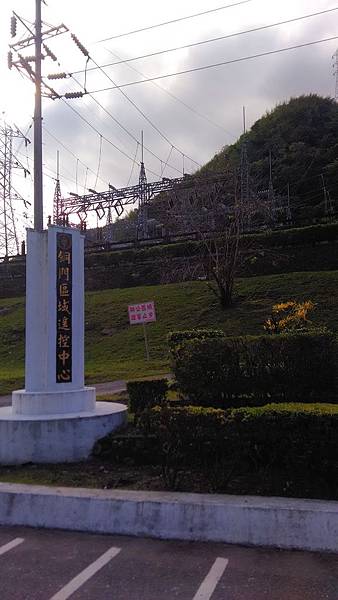 P_20161214_085850_銅門變電站+.jpg