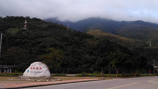 P_20161214_080809_石碑+.jpg P_20161214_080809_石碑+.jpg