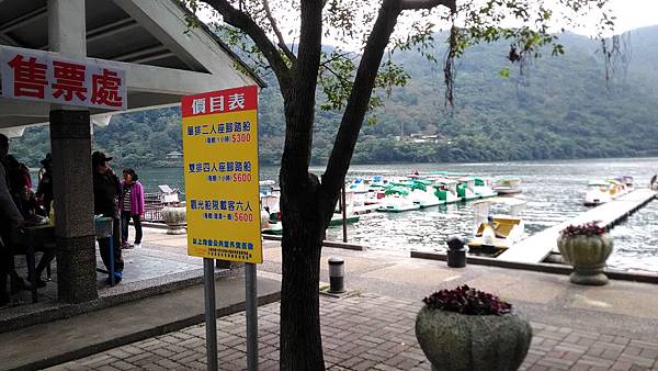 P_20161214_094328_天鵝船售票處+.jpg P_20161214_094328_天鵝船售票處+.jpg