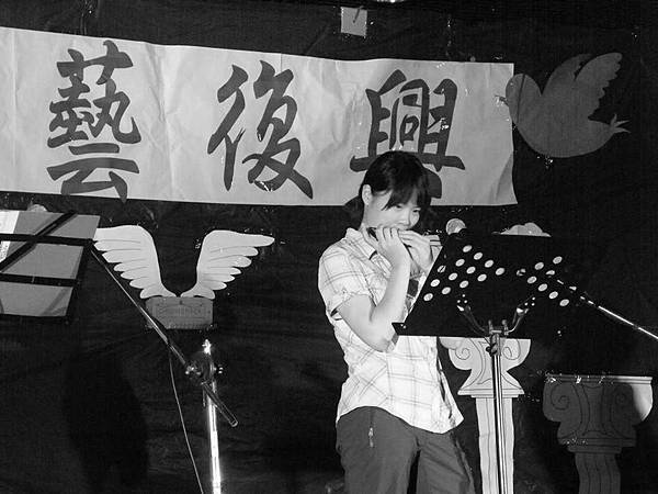 13393305_1143288459025962_1764522222_n_琴藝復興_家驊2.jpg 13393305_1143288459025962_1764522222_n_琴藝復興_家驊2.jpg