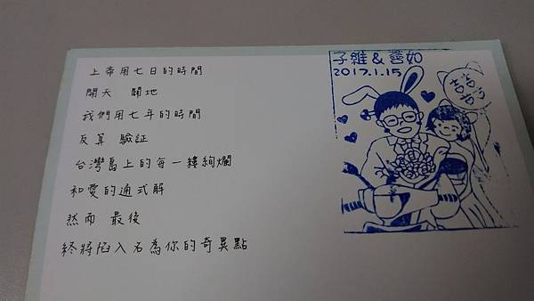 婚禮卡片_2+.jpg