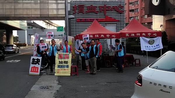 P_20170115_154530_三度捐血未遂+.jpg P_20170115_154530_三度捐血未遂+.jpg