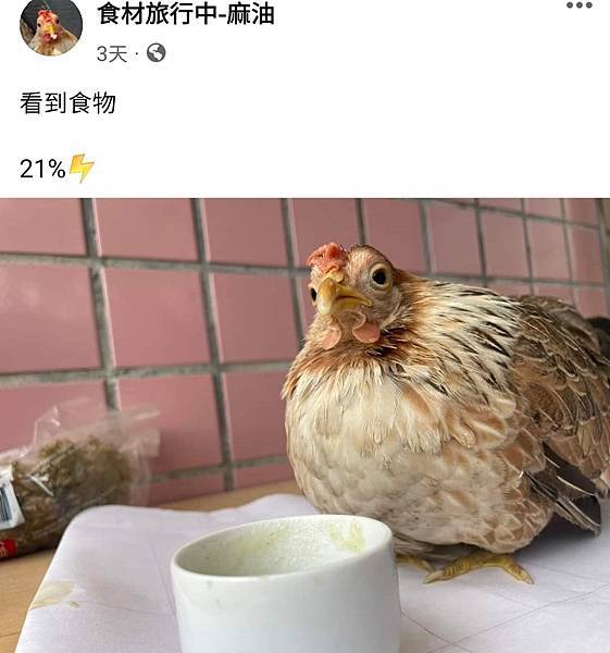 北野寄-充電-咖啡.jpg 北野寄-充電-咖啡.jpg