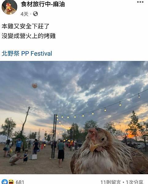 北野寄-安全下庄.jpg 北野寄-安全下庄.jpg