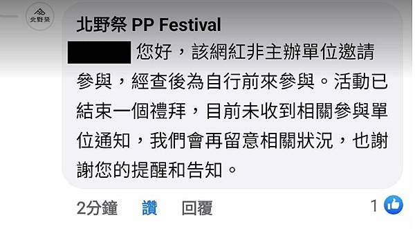 北野祭回復.jpg 北野祭回復.jpg