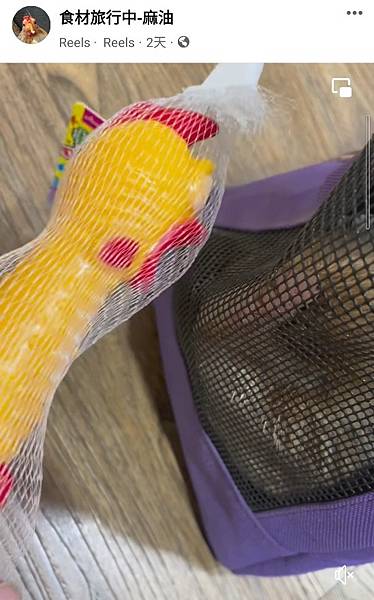 麻油-尖叫雞.jpg 麻油-尖叫雞.jpg