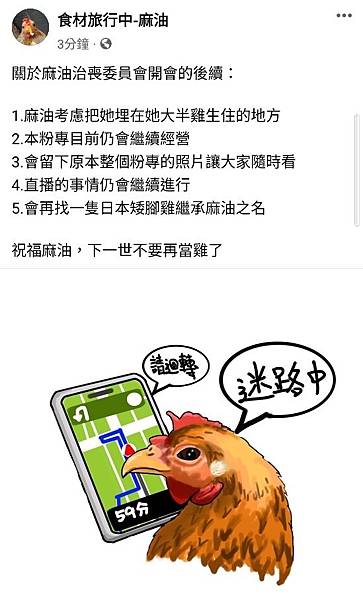 LINE_ALBUM_關於麻油G_240406_26 LINE_ALBUM_關於麻油G_240406_26