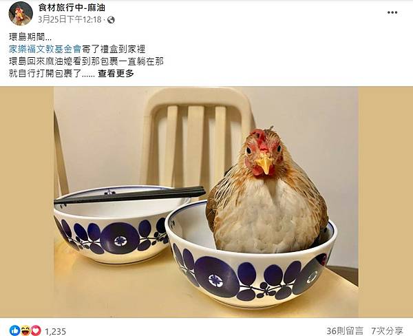 家樂福文教基金會-0325-禮盒.jpg 家樂福文教基金會-0325-禮盒.jpg