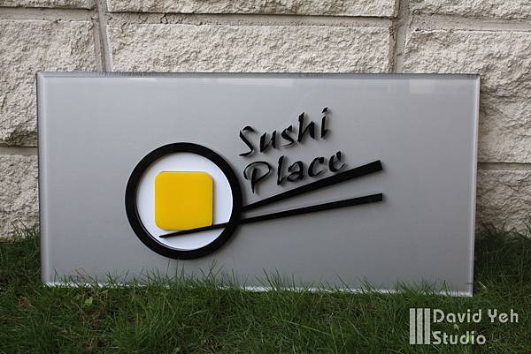 2012-12-27 Suhichi Place Signboard  Design_02_