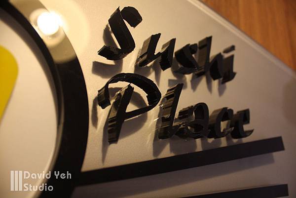 2012-11-06 sushi place logo design & 名片设计 & 招牌设计_dys工作