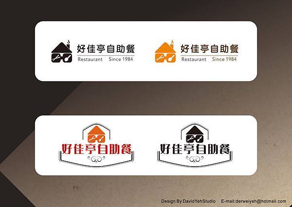 2013-08-21 好佳亭自助餐_LOGO_VI_06_DYStudio