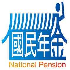 前進年金LOGO.jpg