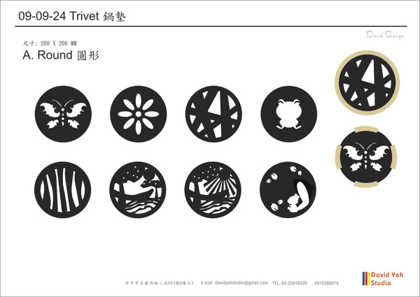 09-09-24 Trivet 鍋墊 a.jpg