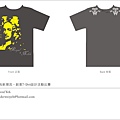 T-shirt Design 08.jpg